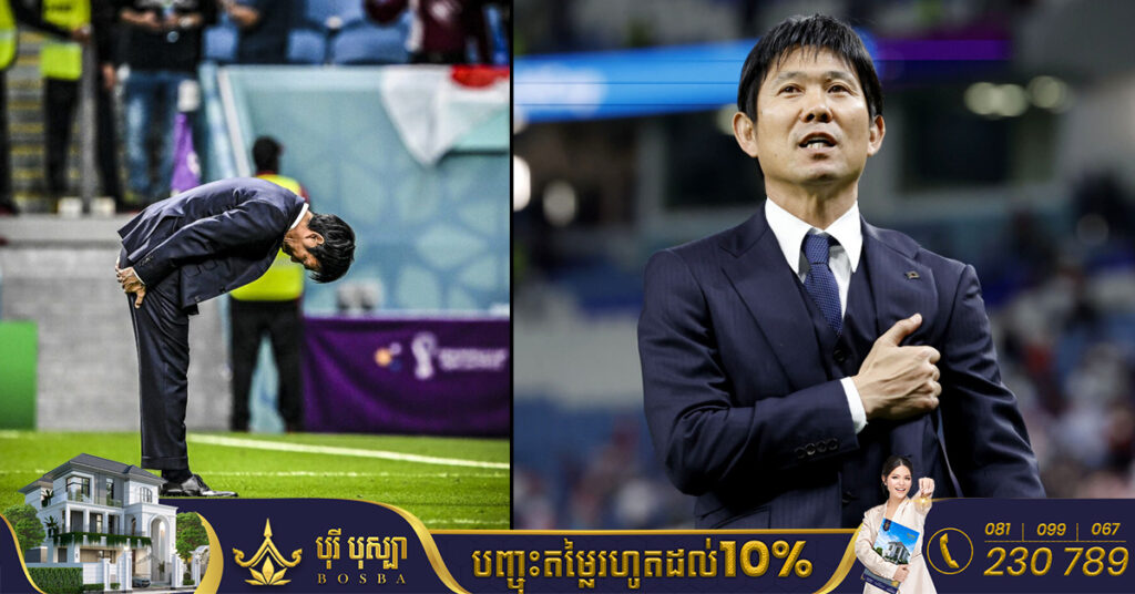 អ្នកចាត់ការទូទៅរបស់ជម្រើសជាតិជប៉ុនបានឱនគោរពអ្នកគាំទ្រ បន្ទាប់ពីក្រុមរបស់ខ្លួនបានចាញ់ក្រុមជម្រើសជាតិក្រូអាស៊ីដោយបាល់កាត់សេចក្ដី