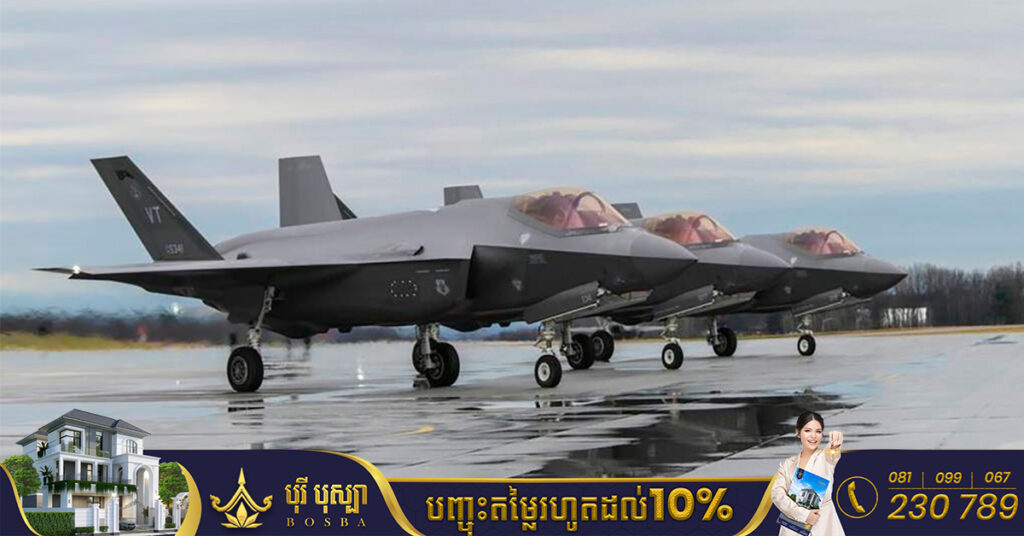អាល្លឺម៉ង់កំណត់ថវិកា ១០.៥ពាន់លានដុល្លារ សម្រាប់ទិញយន្តហោះចម្បាំង F-35 ពីអាមេរិក