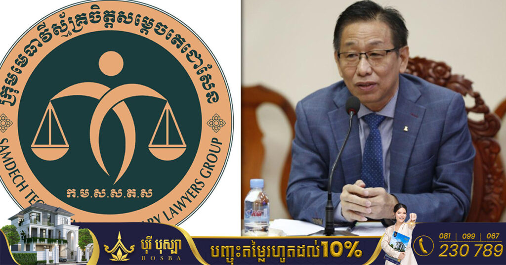 ក្រុមមេធាវីស្ម័គ្រចិត្តសម្ដេចតេជោ បានទៅ​ជួបគ្រួសារដែលរងគ្រោះដោយសារគ្រោះថ្នាក់​ចរាចរណ៍ហើយ