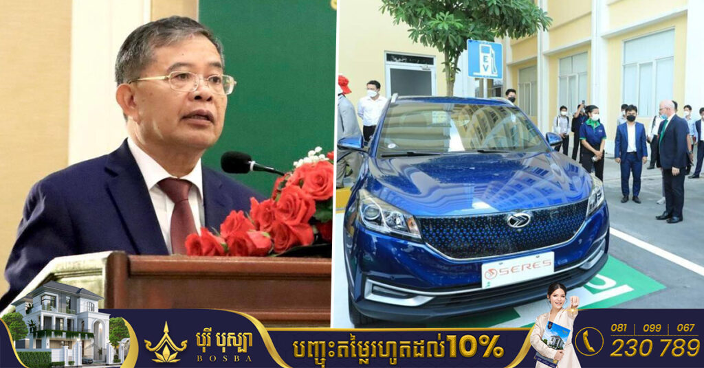 ១០ខែ ឆ្នាំ២០២២ ការប្រើប្រាស់យានយន្តអគ្គិសនីនៅកម្ពុជា កើនឡើង ៥,៥៨២%