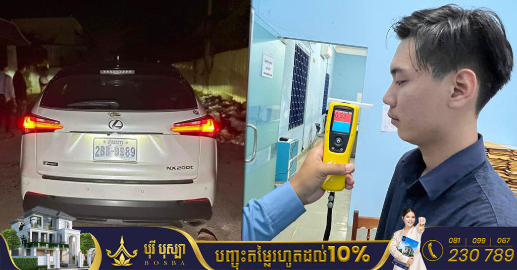 ស្នងការរាជធានីភ្នំពេញ៖ ករណីគ្រោះថ្នាក់ចរាចរណ៍នៅស្ពានជ្រោយចង្វា​រ ជនបង្កនៅជាប់បណ្តឹងអាជ្ញា​ ទោះសងសំណង២៥០០ដុល្លារ​ ទៅជនរងគ្រោះក៏ដោយ