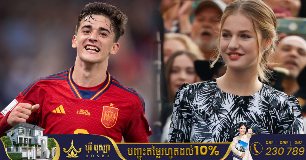 កីឡាករជម្រើសជាតិអ៉េស្បាញ Gavi អាចនឹងចូលនិវត្តន៍ពីអាជីពបាល់ទាត់ទាំងវ័យក្មេង ប្រសិនបើគាត់នឹងរៀបការជាមួយព្រះនាងម្ចាស់ Leonor