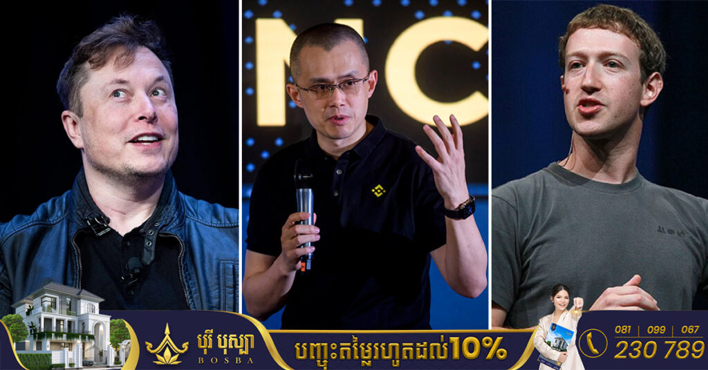 ក្នុងឆ្នាំ ២០២២ នេះ មហាសេដ្ឋីនៅជុំវិញពិភពលោកបានខាតបង់ប្រាក់សរុបជាង ១,៤ ទ្រីលានដុល្លារ ខណៈលោក Mark Zuckerberg ជាអ្នកបាត់បង់ប្រាក់ចំណូលច្រើនជាងគេ