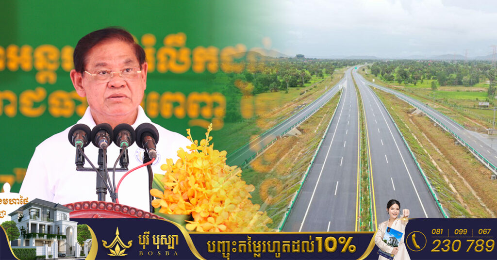 សម្ដេចក្រឡាហោម ស ខេង ណែនាំដល់ក្រុមហ៊ុនទទួលបន្ទុក និងក្រសួងសាធារណការ ត្រូវសិក្សាបន្ថែមទៀត ដើម្បីធានាកាត់បន្ថយគ្រោះថ្នាក់ចរាចរណ៍នៅលើផ្លូវល្បឿនលឿន