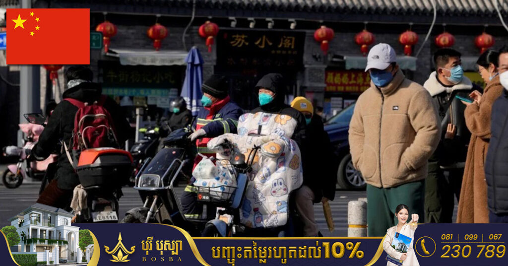 ចិនប្រកាសបន្ធូរបន្ថយវិធានការរឹតត្បិតកូវីដ១៩ នៅទូទាំងប្រទេស