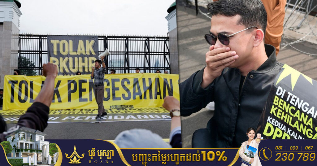 ឥណ្ឌូណេស៊ី​បានអនុម័ត​ច្បាប់ក្រម​ព្រហ្មទណ្ឌថ្មី ដែល​ហាមមិនឱ្យមាន​ការរួមរ័កមុនរៀបអាពាហ៍ពិពាហ៍ឡើយ