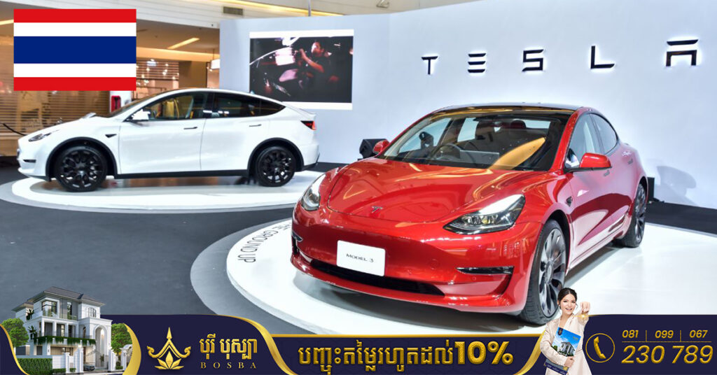 Tesla នឹងនាំយករថយន្ត ២ប្រភេទទៅលក់ក្នុងទីផ្សារថៃ ខណៈតម្លៃមានចាប់ពីជាង ៥ម៉ឺនដល់ជាង ៧ម៉ឺនដុល្លារ