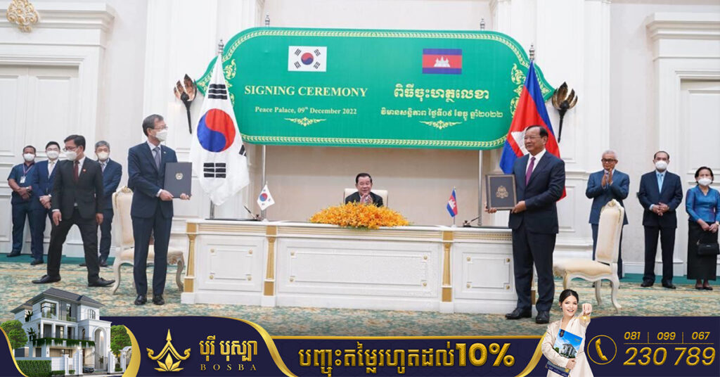 រាជរដ្ឋាភិបាលទទួលបានប្រាក់កម្ចីចំនួន១៥០០លានដុល្លារពីសាធារណរដ្ឋកូរ៉េ សម្រាប់ការអភិវឌ្ឍនៅកម្ពុជា