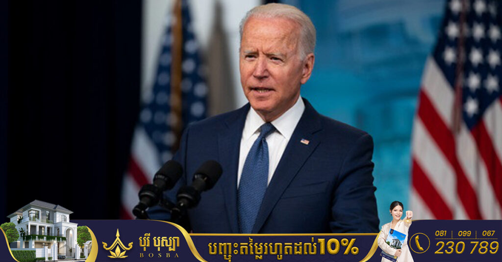 អាមេរិកផ្តល់ជំនួយយោធាតម្លៃ ២៧៥លានដុល្លារបន្ថែមទៀតទៅអ៊ុយក្រែនដើម្បីការពារដែនអាកាសនិងប្រឆាំងជាមួយយន្តហោះគ្មានមនុស្សបើក