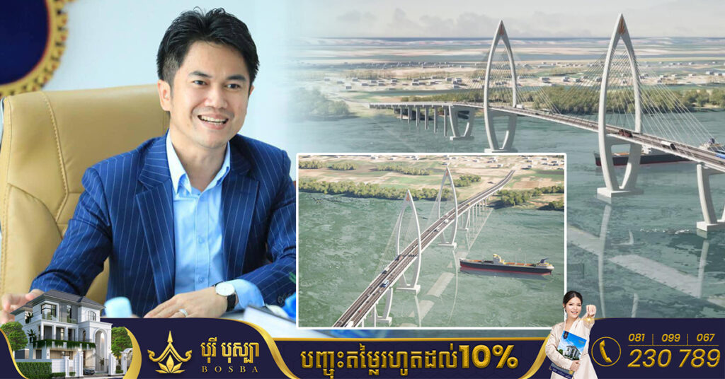 ស្ពានមិត្តភាពកម្ពុជា-សាធារណរដ្ឋកូរ៉េ ចាប់ពីផ្សារចាស់-ជ្រោយចង្វារ, ជ្រោយចង្វារ-អរិយក្សត្រ នឹងបើកការដ្ឋានសាងសង់ជាផ្លូវការនៅចុងឆ្នាំ២០២៣