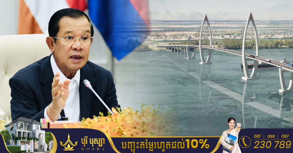 ព្រឹកនេះ សម្តេចតេជោ ហ៊ុន សែន នឹងអញ្ជើញជាអធិបតីក្នុងពីធីចុះហត្ថលេខាផ្តល់ឥណទានសម្បទានរបស់រដ្ឋាភិបាលសាធារណរដ្ឋកូរ៉េដល់កម្ពុជា