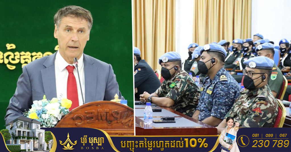 អគ្គរដ្ឋទូតបារាំង កោតសរសើរកម្ពុជា ដែលសម្រេចបញ្ជូនមន្ត្រីជំនាញទៅបណ្តុះបណ្តាលការដោះមីន ដល់អ៊ុយក្រែន