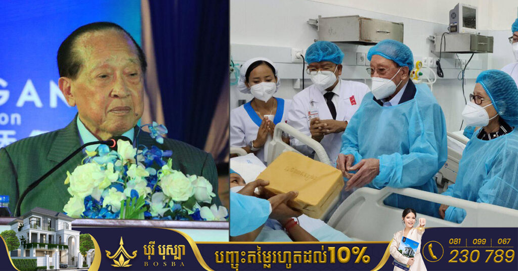 ឧបនាយករដ្ឋមន្ត្រី ហោ ណាំហុង ឧបត្ថម្ភថវិកា៤០លានរៀល ដល់ស្ត្រីរងគ្រោះម្នាក់ ដែលត្រូវមន្ទីរសម្រាកព្យាបាល និងសម្ភពដើមអង្គ្រងវះកាត់ខុសបច្ចេកទេស