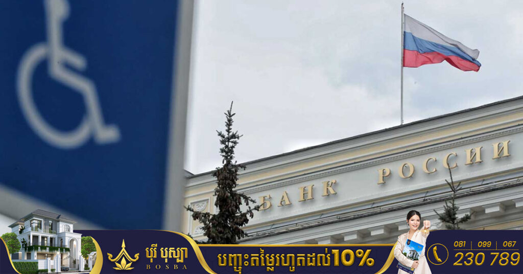 អឺរ៉ុបបានបង្កកទ្រព្យសម្បត្តិក្រុមសេដ្ឋីរុស្ស៊ីប្រមាណជា ២០ពាន់លានហើយ​ចាប់តាំងពីសង្គ្រាមរុស្ស៊ី-អ៊ុយក្រែនបានផ្ទុះឡើងមក