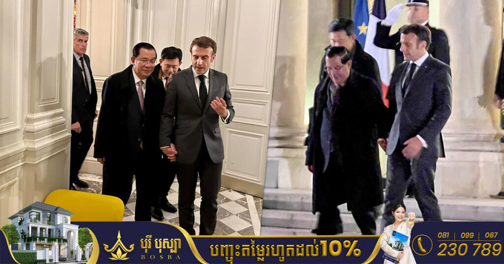 សម្តេចតេជោ ហ៊ុន សែន ចាត់ទុកប្រធានាធិបតីបារាំង ជាដៃគូរសន្ទនាដ៏ស្និទ្ធស្នាល ស្មោះត្រង់និងជឿទុកចិត្តគ្នា