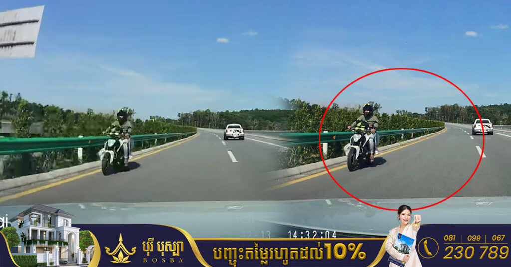 ហួសចិត្ត! ម៉ូតូ ជិះបញ្រ្ចាសទិសចរាចរណ៍ នៅលើផ្លូវល្បឿនលឿន មិនខ្លាចគ្រោះថ្នាក់ (មានវីដេអូ)