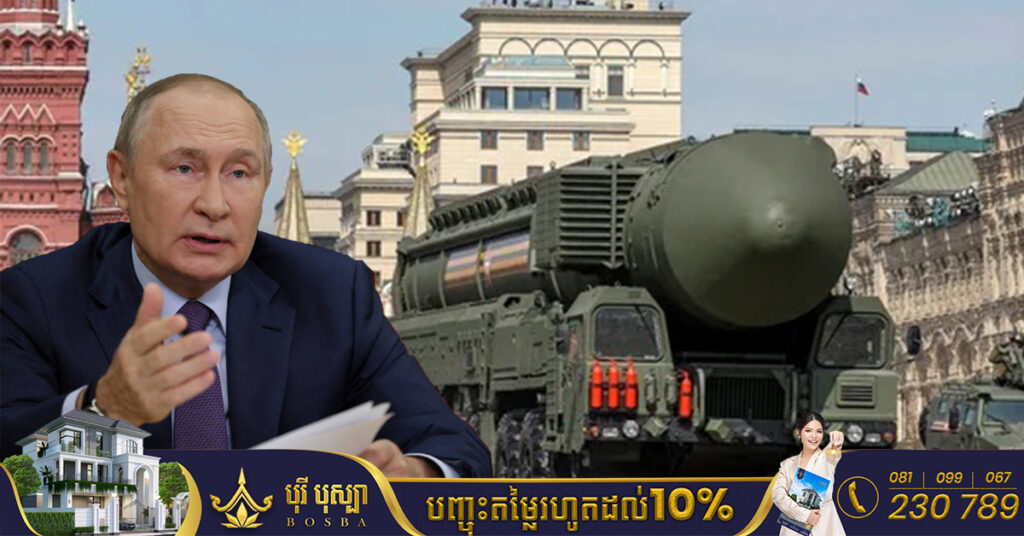 មេបញ្ជាការរុស្ស៉ី ផ្ដល់យោបល់ឱ្យប្រើអាវុធនុយក្លេអ៊ែរ ជាជម្រើសតែមួយគត់ដើម្បីឈ្នះសង្រ្គាម