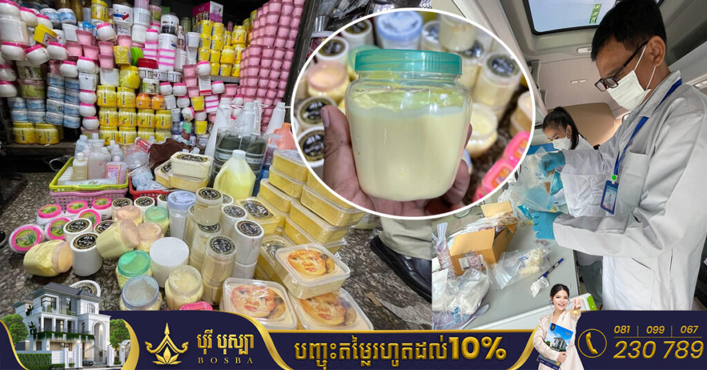 រកឃើញផលិតផលគ្រឿងសម្អាង ឡេលាបស្បែក ពុំមានស្លាកសញ្ញា គ្មានចុះបញ្ជីការ និងហូសកាលបរិច្ឆេទ១០៣០កំប៉ុង ដាក់តាំងលក់ នៅផ្សារអូរឬស្សី, មន្ដ្រីសាខា «ក.ប.ប» រាជធានីភ្នំពេញ ដកហូតបញ្ជូន ទៅអគ្គនាយកដ្ឋាន