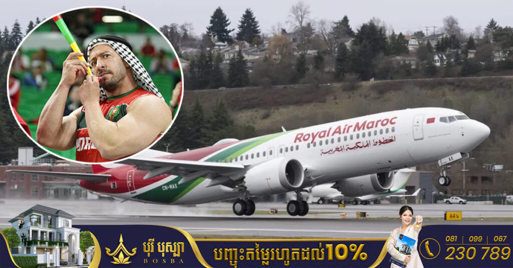 WORLD CUP: ម៉ារ៉ុក បន្ថែមជើងហោះហើររហូតដល់ទៅ៣០ ដើម្បីដឹកអ្នកគាំទ្រទៅស្រែកហ៊ោក្នុងការប្រកួតវគ្គពាក់កណ្តាលផ្តាច់ព្រ័ត្រ នៅកាតា