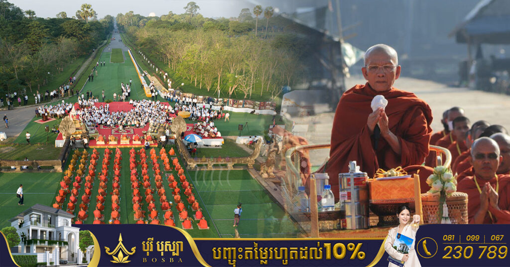 អាជ្ញាធរជាតិអប្សរា ប្រារព្ធពិធីបើកព្រឹត្តិការណ៍«រំលឹកគុណអង្គរ» និងរាប់បាត្រព្រះសង្ឃ១៣០អង្គ នៅមុខប្រាសាទអង្គរវត្ត