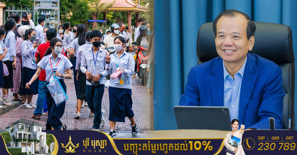 ក្រសួងទូរគមនាគមន៍ ពន្យល់សិស្សទើបប្រឡងបាក់ឌុបពី «មូលហេតុអ្វីគួរ ជ្រើសរើសរៀនជំនាញពាក់ព័ន្ធបច្ចេកវិទ្យាឌីជីថល?»