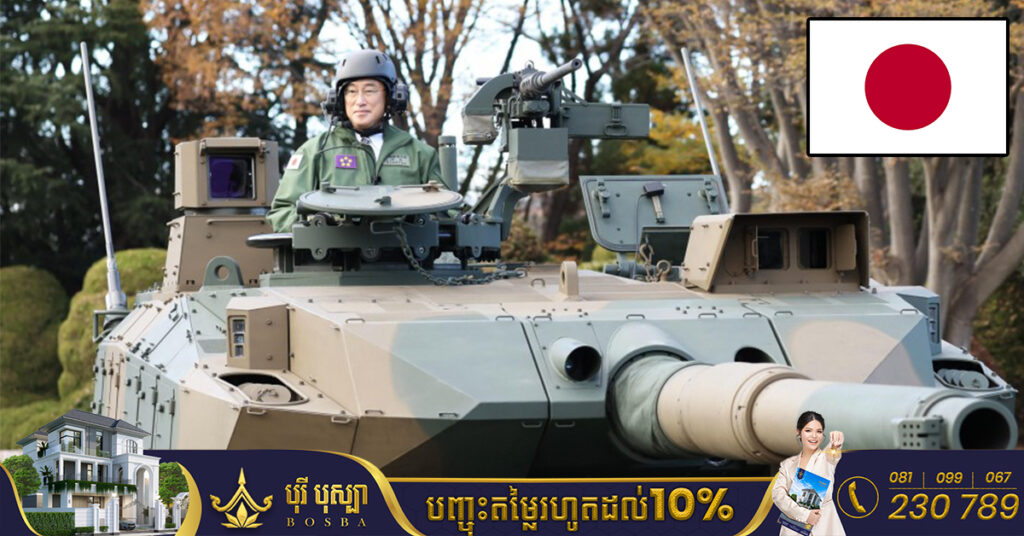 ជប៉ុនគ្រោងចំណាយថវិកា ៤៤ពាន់លានដុល្លារដើម្បីពង្រឹងប្រព័ន្ធការពារជាតិពីការគំរាមគំហែងរបស់ចិន កូរ៉េខាងជើង និងរុស្ស៊ី