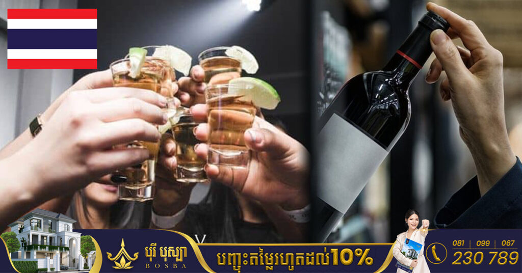 ​ថៃព្រមានពលរដ្ឋមិនឱ្យពិសា​គ្រឿង​ស្រវឹង ដើម្បី​រក្សា​កម្តៅក្នុង​ខ្លួនក្នុងរដូវរងានោះឡើយ ព្រោះវាអាចមានគ្រោះថ្នាក់ដល់ជីវិត