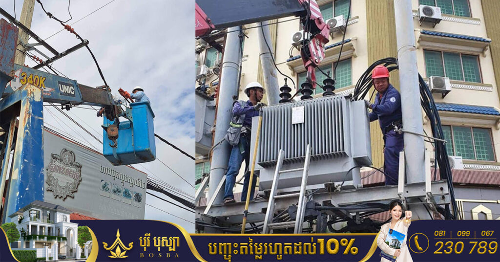 អគ្គិសនីកម្ពុជា ផ្អាកផ្គត់ផ្គង់អគ្គិសនីតាមតំបន់មួយចំនួនជាបណ្ដោះអាសន្ន ចាប់ពីថ្ងៃនេះ ដល់ថ្ងៃទី១៨ ខែធ្នូ ឆ្នាំ២០២២