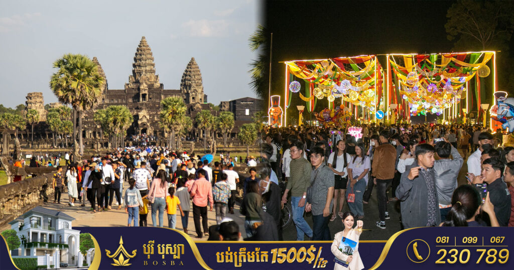 ខេត្តសៀមរាប ទទួលភ្ញៀវទេសចរជាង ៣៣ម៉ឺននាក់ ក្នុងថ្ងៃឆ្លងឆ្នាំសកល២០២២ ចូល២០២៣