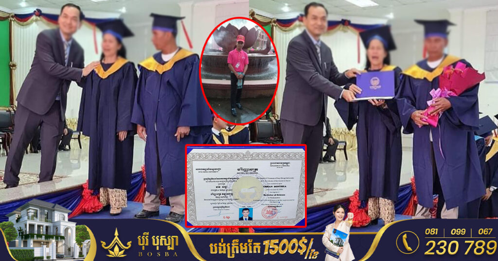 ខ្លោចចិត្ត! ឪពុកម្តាយមកទទួលសញ្ញាបត្រជំនួសកូន ក្រោយកូនប្រុសបានលាចាកលោកមុនថ្ងៃទទួលសញ្ញាបត្រ