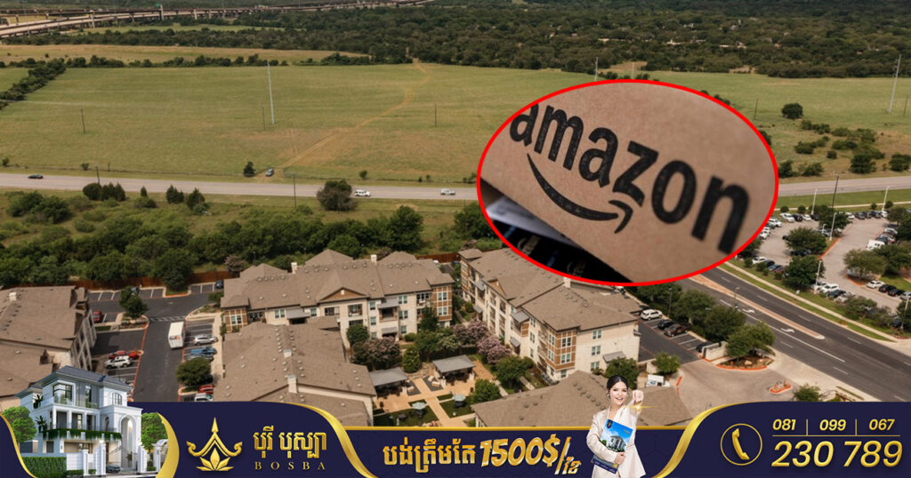 ក្រុមហ៊ុន Amazon ​ប្រកាសដាក់​លក់​ដីប្រមាណ២៩ហិចតារបស់ខ្លួន បន្ទាប់ពីបញ្ឈប់បុគ្គលិកជាច្រើនម៉ឺននាក់