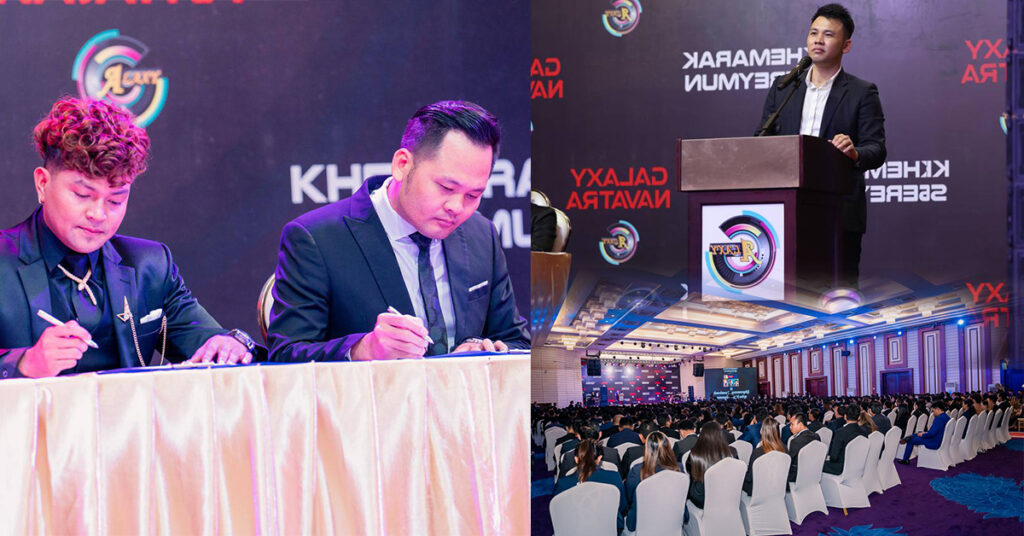 ក្រុមហ៊ុនហ្គាឡាក់ស៊ី ណាវាត្រា ស្វាគមន៍វត្តមានកំពូលតារាចម្រៀង ឧកញ៉ា ខេមរៈ សិរីមន្ត មកកាន់គ្រួសារហ្គាឡាក់ស៊ី និងរៀបចំអាហារសាមគ្គីជួបជុំបុគ្គលិកប្រចាំឆ្នាំ
