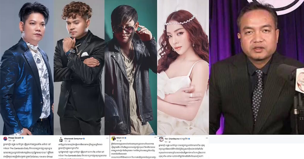 កំពូលតារាចម្រៀង និងមហាជនរាប់ម៉ឺននាក់ ផ្ទុះការរិះគន់លើបុគ្គលឈ្មោះ តាំង សារ៉ាដា ដែលចោទប្រកាន់បំភ្លៃការពិត ប្រឌិតព័ត៌មានធ្វើឲ្យប៉ះពាល់កិត្តិយសអ្នកឧកញ៉ា ឡេង ណាវ៉ាត្រា