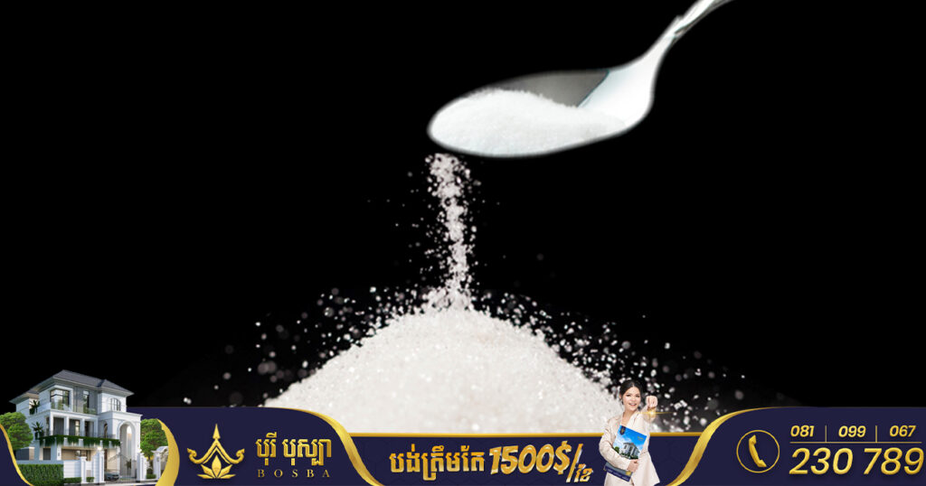 ក្រសួងសុខាភិបាលថៃ ជំរុញឱ្យម្ចាស់ភោជនីយដ្ឋាននានាក្នុងប្រទេស កាត់បន្ថយការប្រើបរិមាណស្ករ នៅក្នុងអាហារនិងភេសជ្ជៈ