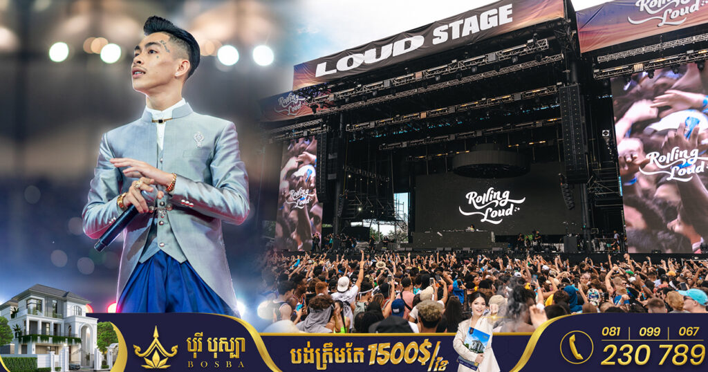 អស់ទាស់! តារាចម្រៀងរ៉េប វណ្ណដា នឹងមានវត្ដមានសម្តែងលើឆាកតន្រ្តីដ៏ធំលំដាប់ពិភពលោក ROLLING LOUD 2023 ដែលនឹងធ្វើឡើងនៅប្រទេសថៃ