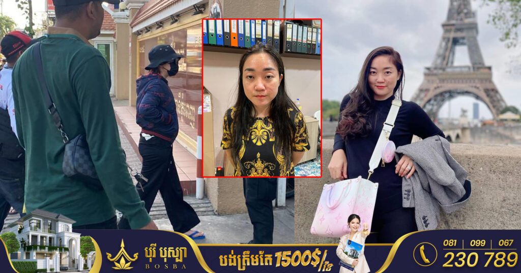 មេ​តុងទីន​ម្នាក់ ត្រូវបាន​នគរបាល​​ក្រសួងមហាផ្ទៃឃាត់ខ្លួន និងបញ្ជូនទៅតុលាការ ពាក់​ព័ន្ធ​ករណីឆបោក និង​ចេញសែក​ស្អុយ​ខ្ទង់​ម៉ឺន​ដុល្លារ