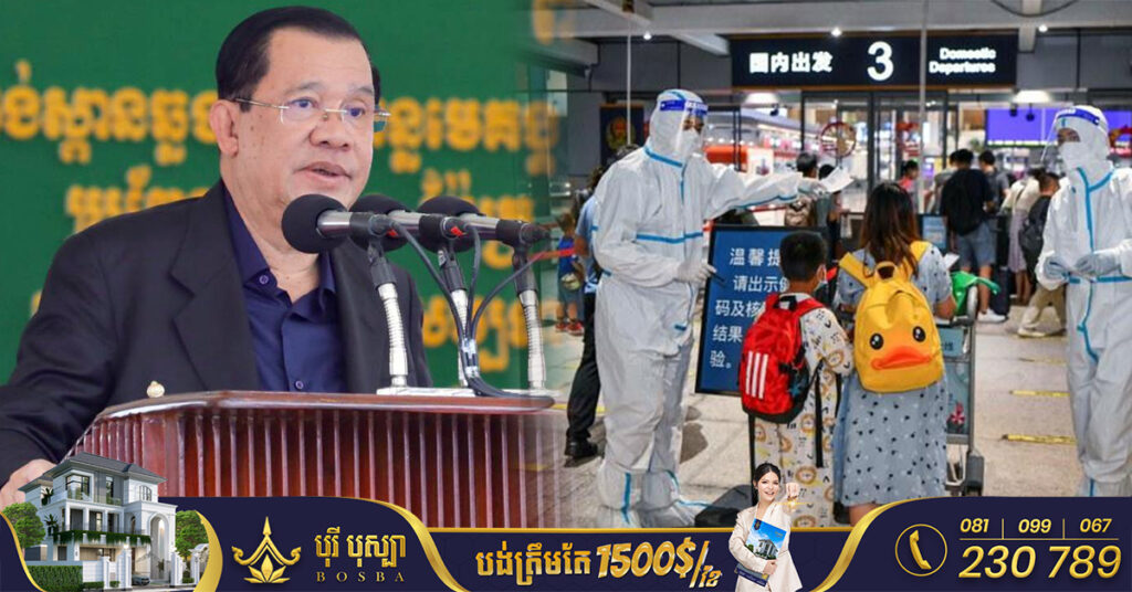 ប្រមុខរាជរដ្ឋាភិបាលកម្ពុជា ប្រកាសស្វាគមន៍ទេសចរចិនមកកាន់កម្ពុជាដោយមិនចាំតម្រូវឱ្យមានការធ្វើតេស្តកូវីដ១៩