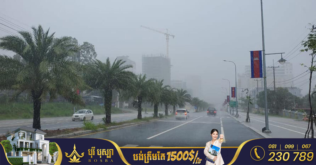 សូមប្រយ័ត្ន! ចាប់ពីថ្ងៃស្អែក ដល់ថ្ងៃទី១០ ខែមករា អាចនឹងមានភ្លៀងធ្លាក់ដោយអន្លើ ជាពិសេសនៅតំបន់សមុទ្រ អាចមានខ្យល់បក់ខ្លាំង និងរលកសមុទ្រខ្ពស់ៗ