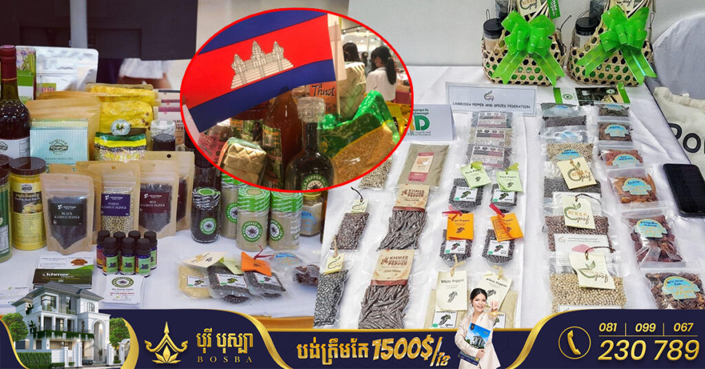 ម្រេចខ្មែរកំពុងត្រៀមខ្លួន ដាក់លក់លើវេបសាយរបស់ក្រុមហ៊ុន Alibaba ក្នុងឆ្នាំនេះ