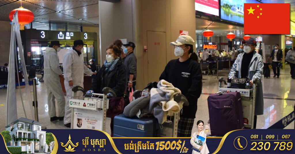 ទីក្រុងប៉េកាំងចេញមុខរិះគន់ប្រទេសមួយចំនួន ដែលតម្រូវឱ្យមានការធ្វើតេស្តកូវីដ១៩ លើអ្នកដំណើរចិន