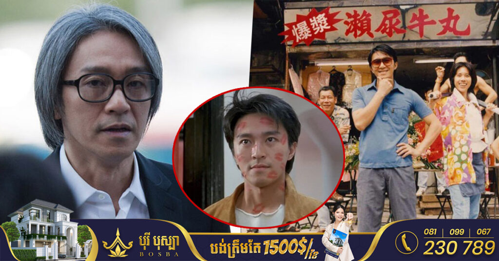 ស្តេចកំប្លែង «ទិនហ្វី» កំពុងពិចារណាវិលត្រឡប់មករកការសម្តែងវិញ បន្ទាប់ពីផ្អាកជិត២០ឆ្នាំ