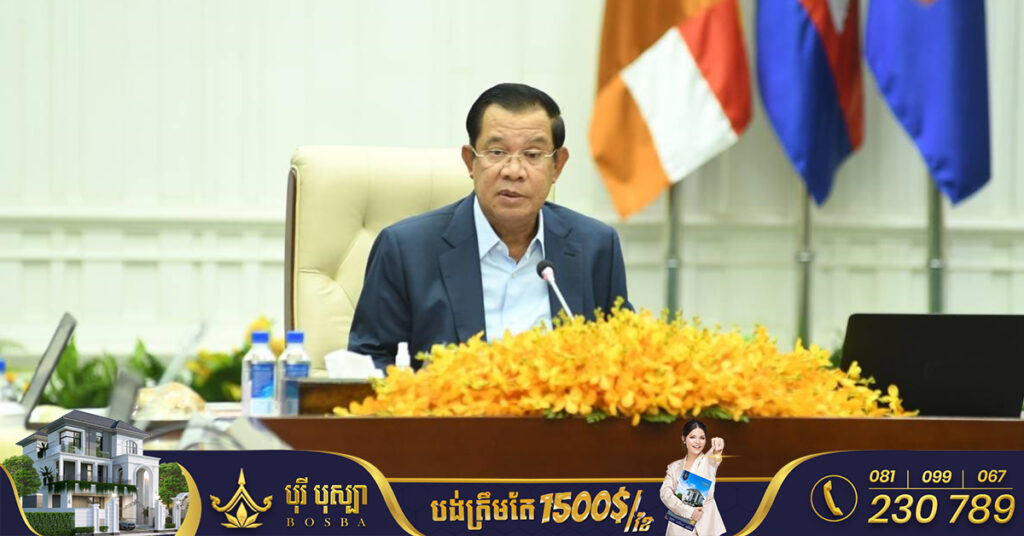 សម្តេចតេជោ ហ៊ុន សែន សម្រេចកំណត់ចំនួនគណៈអភិបាលក្រុង ស្រុក ដែលបំបែក និងបង្កើតថ្មីនៃខេត្តកណ្តាល ខេត្តកំពង់ស្ពឺ និងខេត្តក្រចេះ