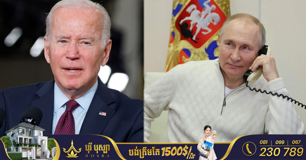 លោក ចូ បៃដិន ថាលោក ពូទីន កំពុងរកខ្យល់ដកដង្ហើម ដោយប្រកាសបទឈប់បាញ់ឯកតោភាគី