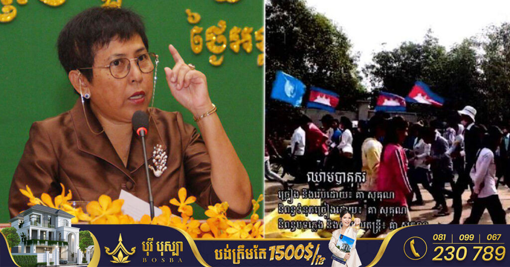 ក្រសួងវប្បធម៌ ស្នើអគ្គស្នងការនគរបាលជាតិ ទប់ស្កាត់ការផ្សព្វផ្សាយចម្រៀង «ឈាមបាតុករ» មានចេតនាញុះញង់បង្កអសន្តិសុខក្នុងសង្គម