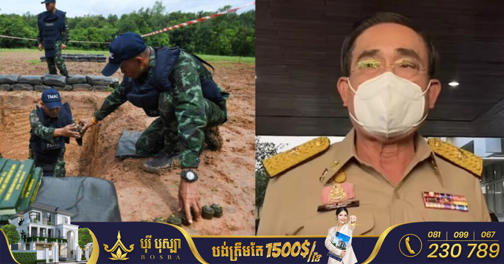 ទាហាន​ថៃ​ម្នាក់បាត់បង់ជីវិត និង​ម្នាក់​ទៀត​រង​របួស​ធ្ងន់​ធ្ងរ​ កំឡុង​ពេល​បេសកកម្ម​បោស​សម្អាត​មីន​មនុស្សធម៌នៅព្រំដែន​កម្ពុជា-ថៃ