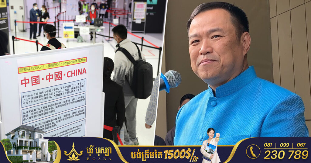 ប្រទេសថៃ​នឹង​មិន​ដាក់​វិធានការ​តឹងរ៉ឹង​ ចំពោះ​អ្នក​ធ្វើ​ដំណើរ​មក​ពី​ប្រទេស​ចិន​នោះទេ