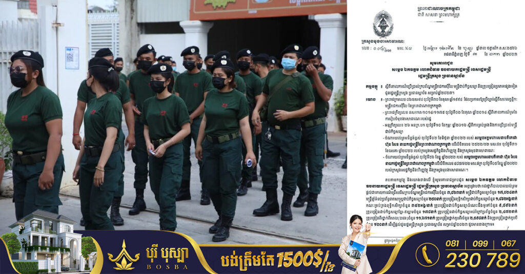 ដំណឹងល្អ! រាជរដ្ឋាភិបាលផ្ដល់ការអនុញ្ញាតឲ្យរើសមន្ដ្រីរាជការស៊ីវិលចំនួន ៣,៨៦៣នាក់ សម្រាប់ឆ្នាំ២០២៣