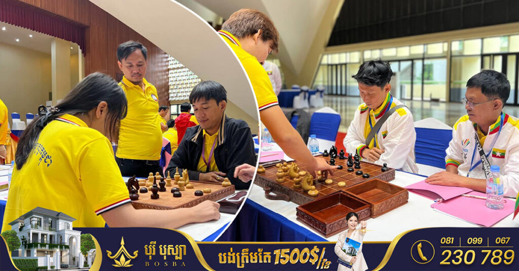 កីឡាអុកចត្រង្គ បើកការប្រកួតជើងឯកអាស៊ីអាគ្នេយ៍ ដើម្បីជាពិសោធន៍ត្រៀមស៊ីហ្គេម ២០២៣