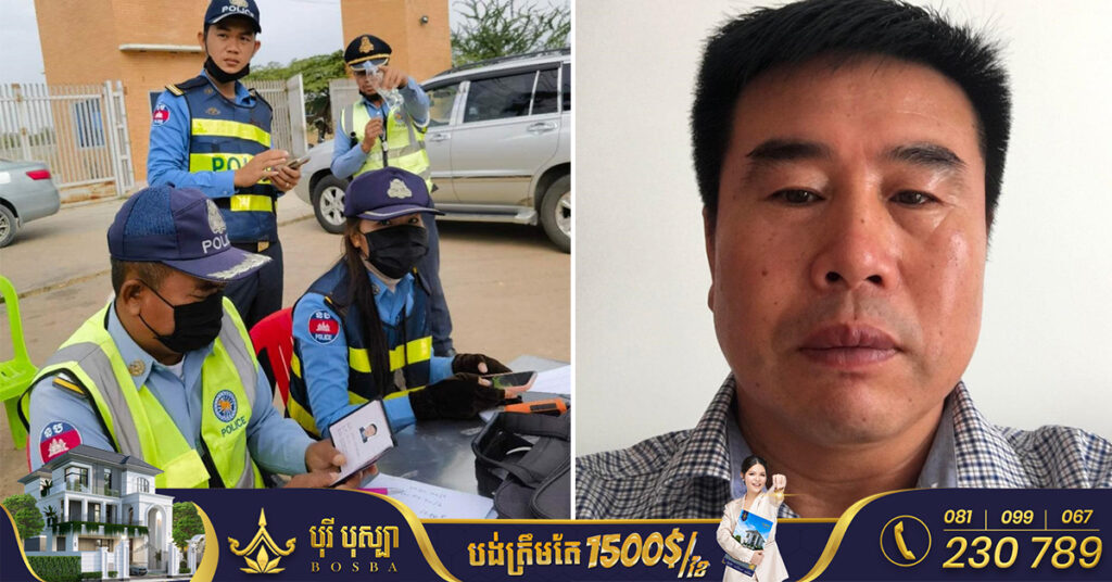 ជនជាតិចិនម្នាក់ ប្រតិកម្មខ្លាំងៗចំពោះនគរបាលចរាចរណ៍ គោលដៅលើកំណាត់ផ្លូវជាតិលេខ៣ ស្រុកត្រាំកក់ ខេត្តតាកែវ ដែលផាកពិន័យមិនចេញវិក្កិយបត្រ និងរហូតប្រើអំពើហិង្សា