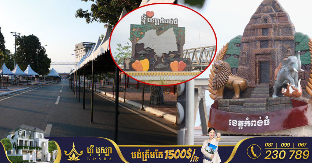 បុណ្យទន្លេ ត្រូវបានសម្រេចធ្វើឡើងវិញនាដើមខែមីនាឆ្នាំនេះ ក្រោយផ្អាក២ឆ្នាំដោយសារកូវីដ